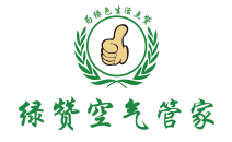 綠贊空氣管家，除甲醛加盟在等你