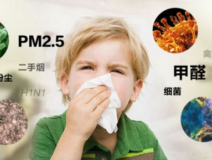 甲醛治理，兒童將是最大受益者