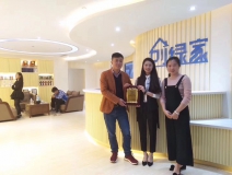 熱烈祝賀蔣總簽約創(chuàng)綠家江蘇省市級代理！