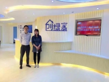 熱烈祝賀上海靜安歐總成功加入創(chuàng)綠家！