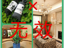 除甲醛最有效方法只有一種，要注意了！