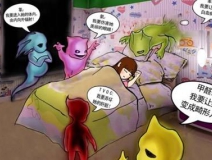 明天和意外都不會(huì)來(lái)，因?yàn)槲廴鞠葋?lái)了！