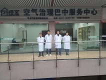 熱烈祝賀創(chuàng)綠家空氣治理巴中服務中心新落成！
