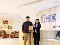 熱烈祝賀徐總簽約創(chuàng)綠家衢州市區(qū)級代理！