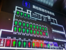 車站智慧公廁怎么建設(shè)？