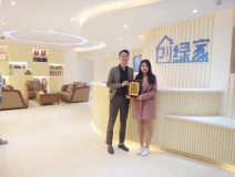 熱烈祝賀錢總簽約創(chuàng)綠家浙江省縣級市代理！