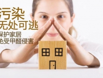 甲醛的危害有哪些？