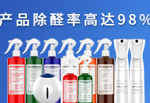 如何讓你的光觸媒除甲醛店鋪更有人氣？