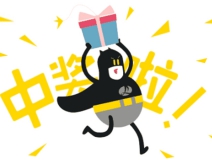 【黃牌警告】618加盟特惠活動(dòng)力度太大，小心臟受不鳥啦！