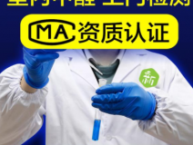 怎樣選擇靠譜的除甲醛公司？