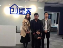 熱烈祝賀萊陽王總夫婦成功加入創(chuàng)綠家！