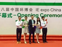 上海國(guó)際凈博會(huì)創(chuàng)綠家勝利歸來！