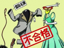 衣服中有甲醛嗎？進(jìn)口衣服，進(jìn)口的或許不止服裝，還有甲醛！