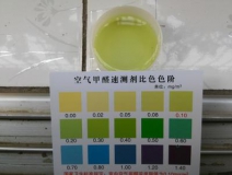 該怎么確定裝修后空氣污染的情況？