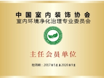除甲醛公司哪家最好？選擇創(chuàng)綠家就是選擇中國(guó)凈化委主任會(huì)員單位、浙江技術(shù)服務(wù)指導(dǎo)中心、室內(nèi)環(huán)境凈化治理技術(shù)浙江培訓(xùn)基地。