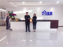 熱烈祝賀劉總、高總簽約創(chuàng)綠家河北省邯鄲市區(qū)級(jí)代理！