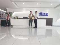 熱烈祝賀趙總簽約創(chuàng)綠家江西省吉安市區(qū)級代理！