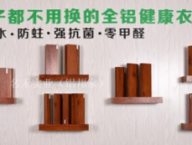 除了除甲醛公司，我們還可以這樣除甲醛