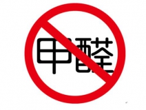 夏季甲醛來勢(shì)洶洶，除甲醛刻不容緩