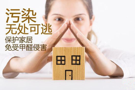 甲醛的危害有哪些？