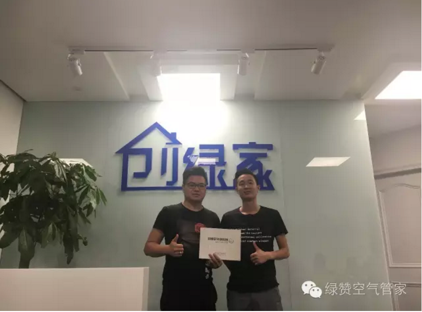 熱烈祝賀撫州王總成功加盟創(chuàng)綠家！