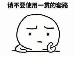 寶媽小心！***騙局：客服主動找來，網(wǎng)購?fù)b甲醛“超標(biāo)”給退款