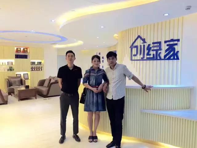 熱烈祝賀九江星子劉總成功加入創(chuàng)綠家！