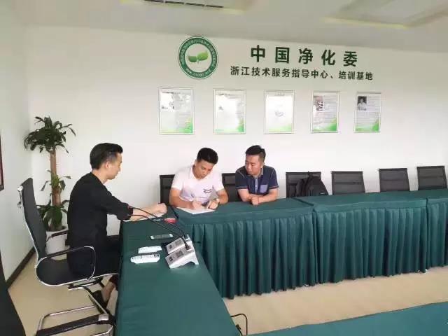 熱烈祝賀潮州潮安彭總、洪總成功加入創(chuàng)綠家！