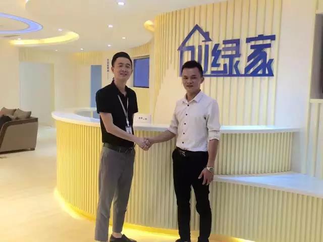 熱烈祝賀瀘州龍馬潭毛總成功加入創(chuàng)綠家！