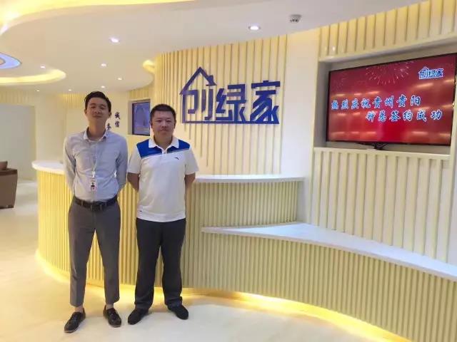 熱烈祝賀貴州貴陽鐘總成功加入創(chuàng)綠家！