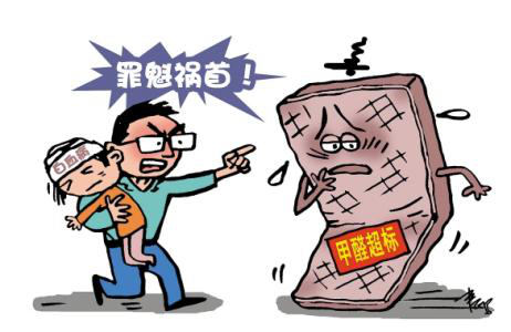暑期到，待在家中的你更需要甲醛治理了！