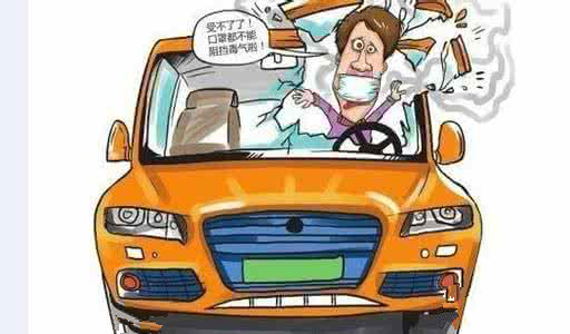 車內(nèi)甲醛治理讓出行更健康！