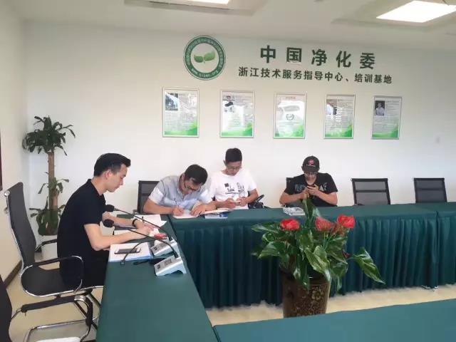 熱烈祝賀紹興越城胡總成功加入創(chuàng)綠家！