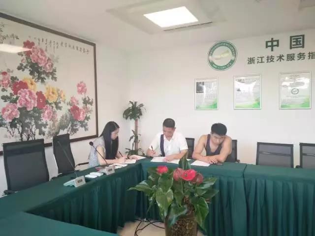 熱烈祝賀溫州蒼南周總成功加入創(chuàng)綠家！