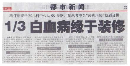 央視***主持人朱迅因癌癥離開大屏幕，這7個壞習(xí)慣最容易得癌癥！