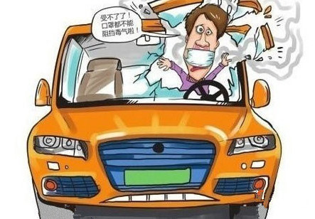 車輛甲醛超標頻發(fā)，車內(nèi)污染嚴重應(yīng)受重視！
