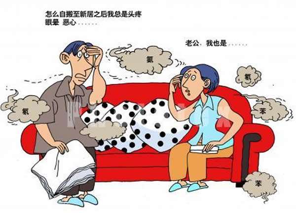 “甲醛”成危害人類健康的罪魁禍?zhǔn)?，新裝修的房子怎么去甲醛和異味？