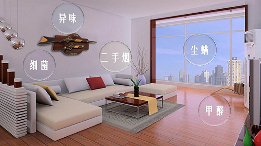 甲醛哪里來(lái)，甲醛治理要找對(duì)源頭
