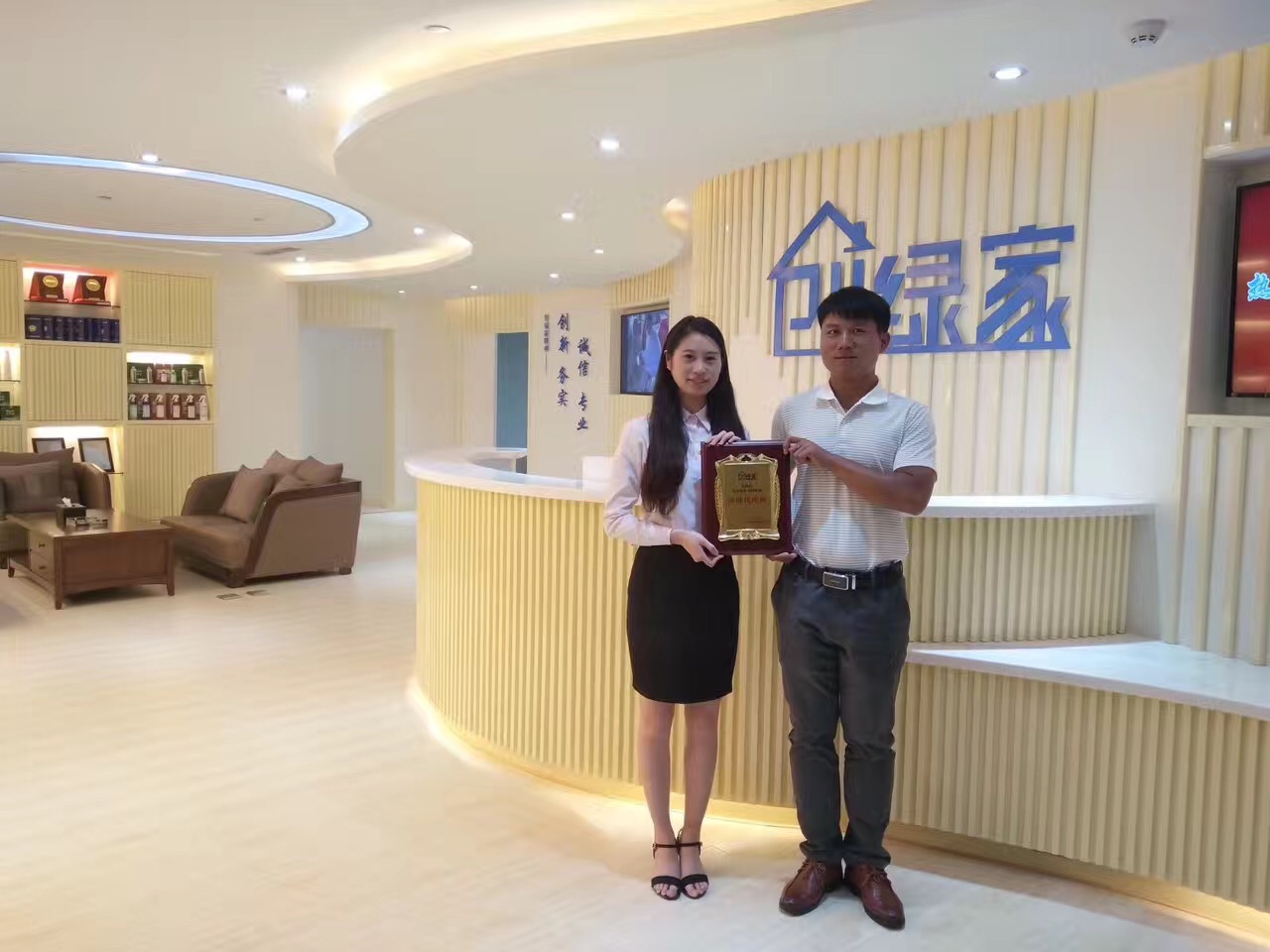 熱烈祝賀普洱李總兄弟簽約創(chuàng)綠家！