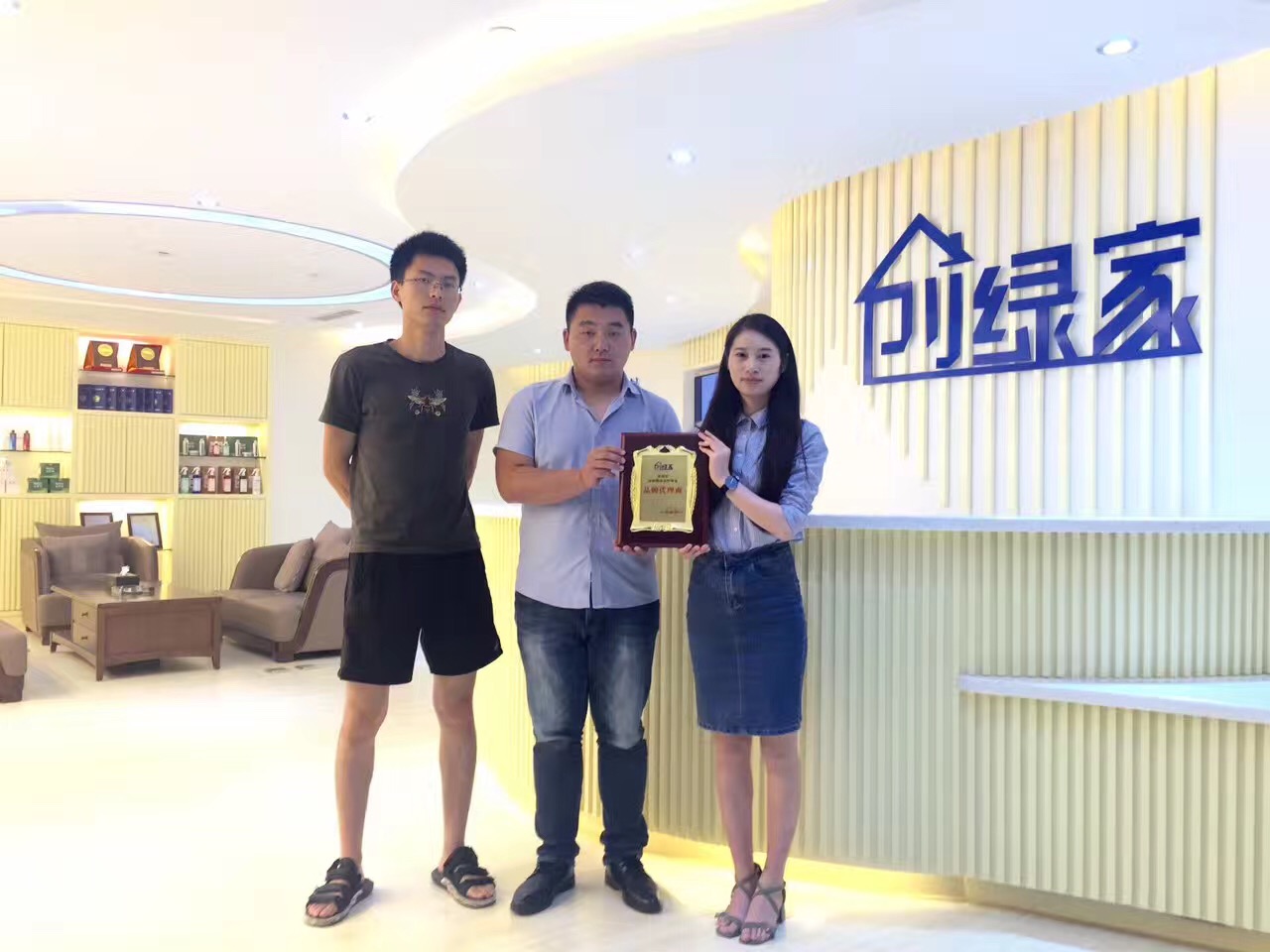 熱烈祝賀泰州王總簽約創(chuàng)綠家！