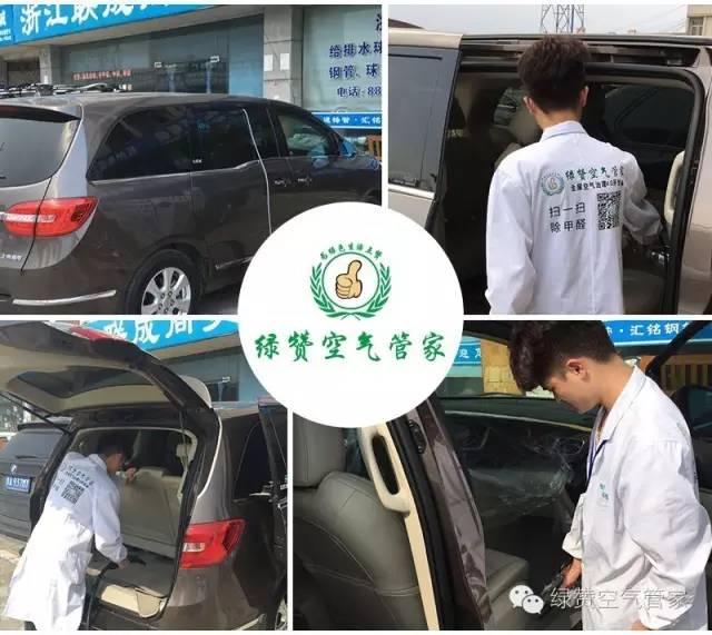 哭笑不得！這三個(gè)誤解居然讓車(chē)內(nèi)甲醛超標(biāo)嚴(yán)重！