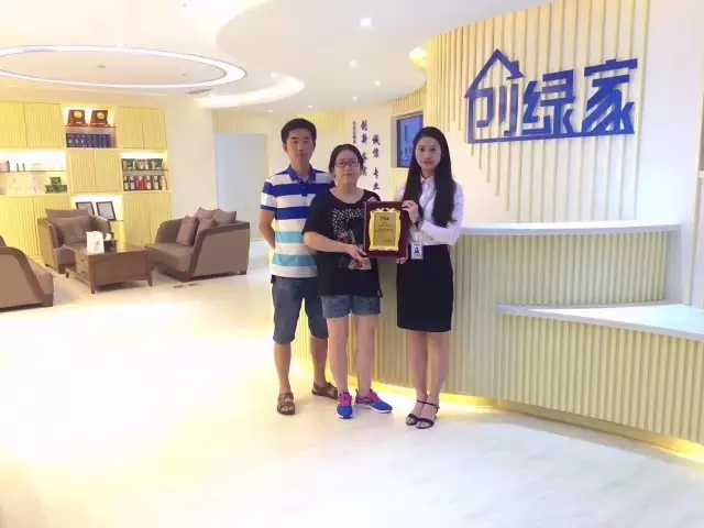 熱烈祝賀南昌經濟開發(fā)區(qū)徐總、聶總夫婦簽約創(chuàng)綠家！
